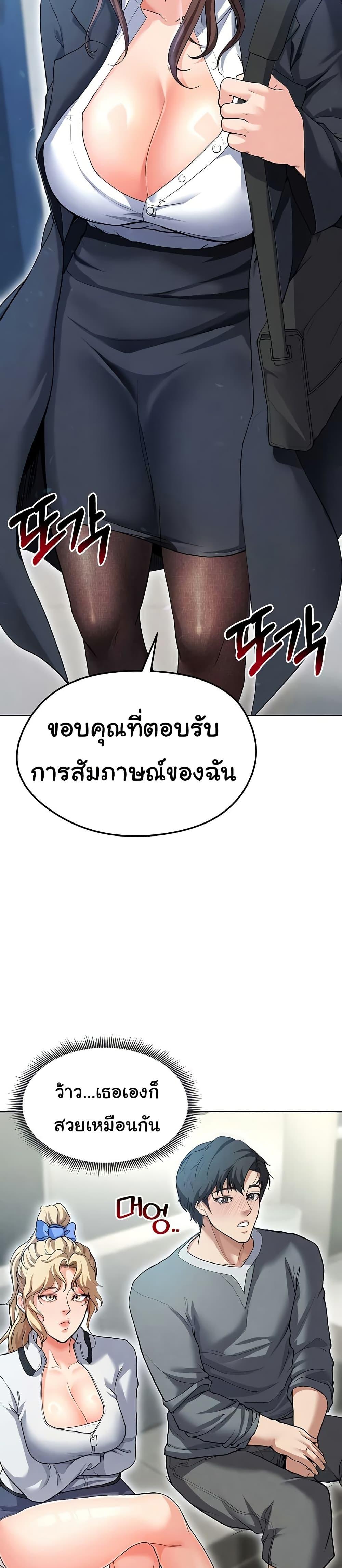 Doujin-Lc- อ่าน โดจิน มังฮวา เกาหลี ญี่ปุ่น จีน แปลไทย The Hottie’s Good at Football ตอนที่ 1 2 3 4 5 6 7 8 9 10 11 12 13 14 ฟรี ไม่มีโฆษณา อ่าน โดจิน Manhwa เกาหลี ญี่ปุ่น จีน เรามีครบ คัดมาให้เน้นๆ โดจิน 18+ รับประกันความฟินโดย  Doujin Lc