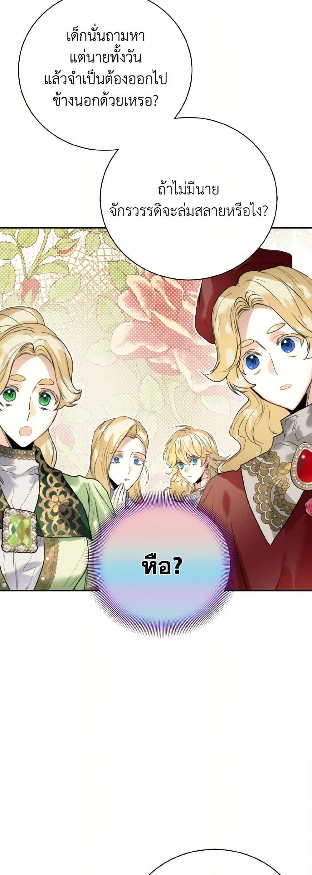 Manga-lc-com อ่านมังงะ อ่านการ์ตูน ออนไลน์ ฟรี Royal Marriage ตอนที่ 1 2 3 4 5 6 7 8 9 10 11 12 13 14 ฟรี ไม่มีโฆษณา Manga-lc - อ่าน มังงะ อ่าน การ์ตูน ออนไลน์ อ่านมังงะ ฟรี