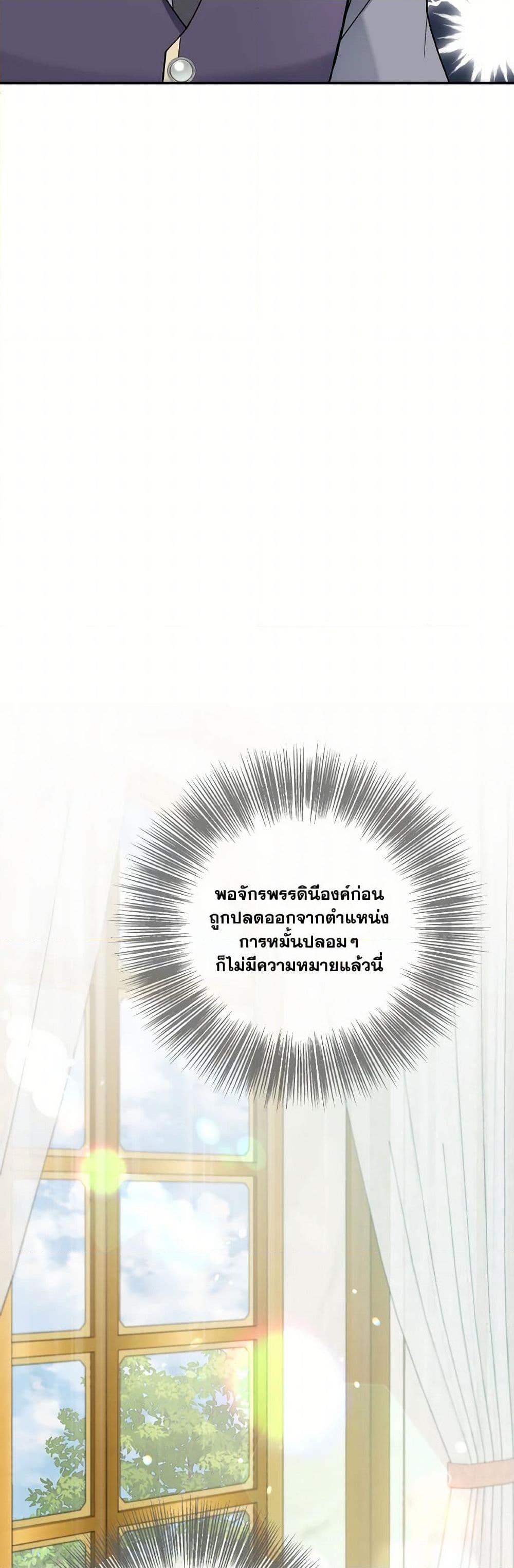 Manga-lc-com อ่านมังงะ อ่านการ์ตูน ออนไลน์ ฟรี I Became The Older Sister of A Regretful Male Lead ตอนที่ 1 2 3 4 5 6 7 8 9 10 11 12 13 14 ฟรี ไม่มีโฆษณา Manga-lc - อ่าน มังงะ อ่าน การ์ตูน ออนไลน์ อ่านมังงะ ฟรี