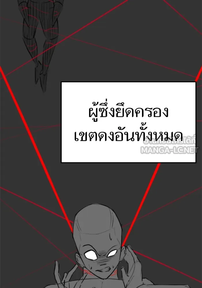 Reality Quest ตอนที่ ตอนพิเศษ  ชีวิตสองแบบของเจนนี รูปที่ 9