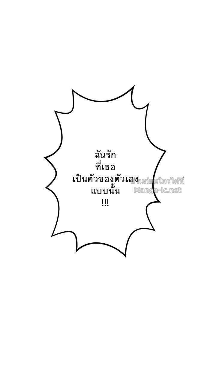 Doujin-Lc- อ่าน โดจิน มังฮวา เกาหลี ญี่ปุ่น จีน แปลไทย Take My Money รักนี้...มีเปย์ ตอนที่ 1 2 3 4 5 6 7 8 9 10 11 12 13 14 ฟรี ไม่มีโฆษณา อ่าน โดจิน Manhwa เกาหลี ญี่ปุ่น จีน เรามีครบ คัดมาให้เน้นๆ โดจิน 18+ รับประกันความฟินโดย Doujin Lc