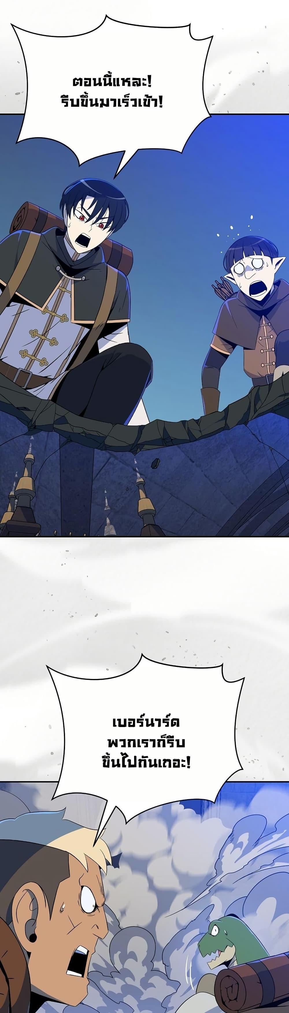 Manga-lc-com อ่านมังงะ อ่านการ์ตูน ออนไลน์ ฟรี The Turn-Based Mage ตอนที่ 1 2 3 4 5 6 7 8 9 10 11 12 13 14 ฟรี ไม่มีโฆษณา Manga-lc - อ่าน มังงะ อ่าน การ์ตูน ออนไลน์ อ่านมังงะ ฟรี