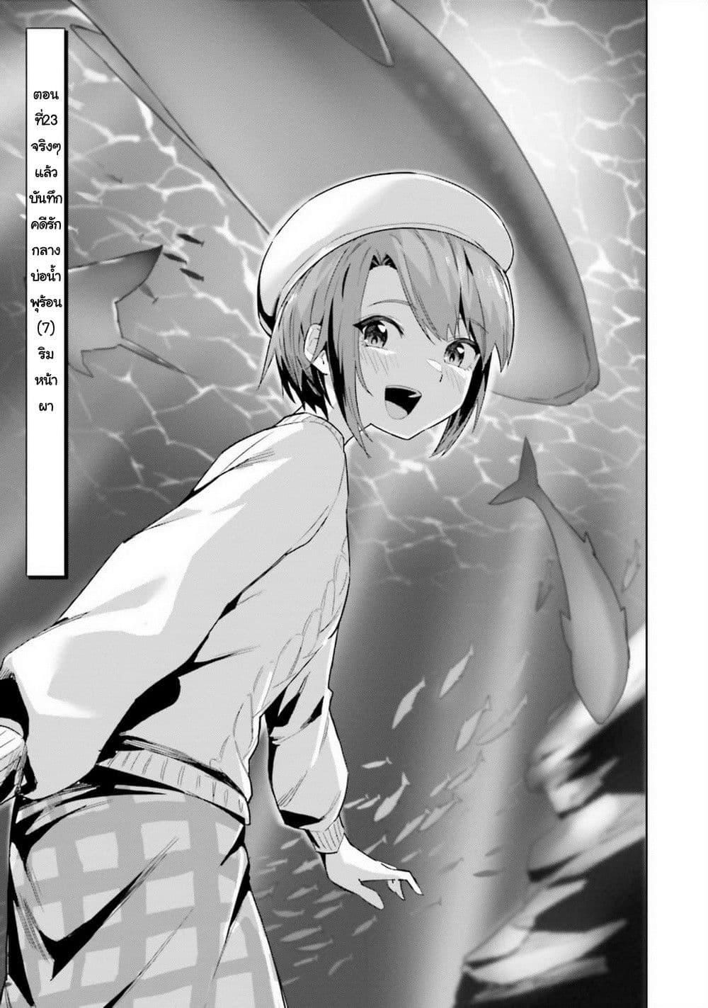 Manga-lc-com อ่านมังงะ อ่านการ์ตูน ออนไลน์ ฟรี Jitsu wa Imouto Deshita. ~Saikin dekita Giri no Otouto no Kyorikan ga Yatara Chikai wake~ ตอนที่ 1 2 3 4 5 6 7 8 9 10 11 12 13 14 ฟรี ไม่มีโฆษณา Manga-lc - อ่าน มังงะ อ่าน การ์ตูน ออนไลน์ อ่านมังงะ ฟรี