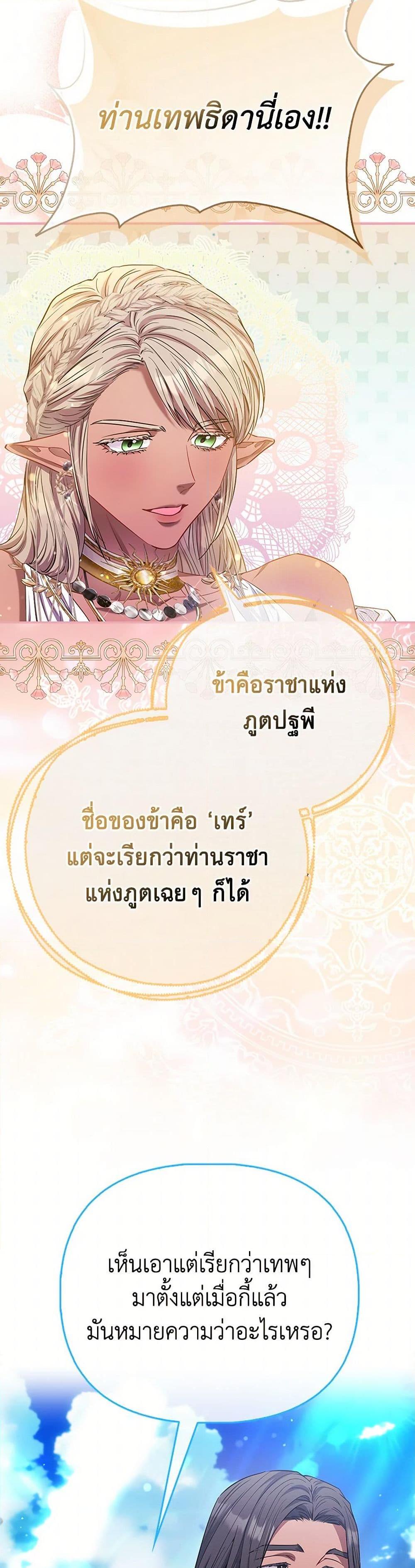 Manga-lc-com อ่านมังงะ อ่านการ์ตูน ออนไลน์ ฟรี I’m the Princess of All ตอนที่ 1 2 3 4 5 6 7 8 9 10 11 12 13 14 ฟรี ไม่มีโฆษณา Manga-lc - อ่าน มังงะ อ่าน การ์ตูน ออนไลน์ อ่านมังงะ ฟรี