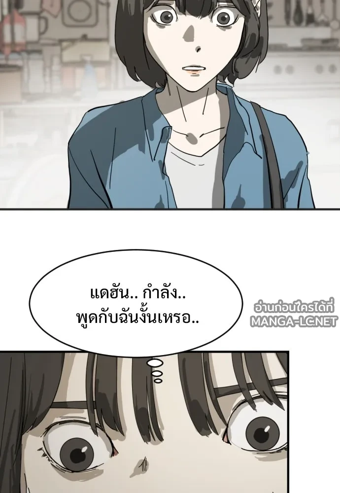 Manga-lc-com อ่านมังงะ อ่านการ์ตูน ออนไลน์ ฟรี วันดีคืนดี โซลก็ ตอนที่ 1 2 3 4 5 6 7 8 9 10 11 12 13 14 ฟรี ไม่มีโฆษณา Manga-lc - อ่าน มังงะ อ่าน การ์ตูน ออนไลน์ อ่านมังงะ ฟรี