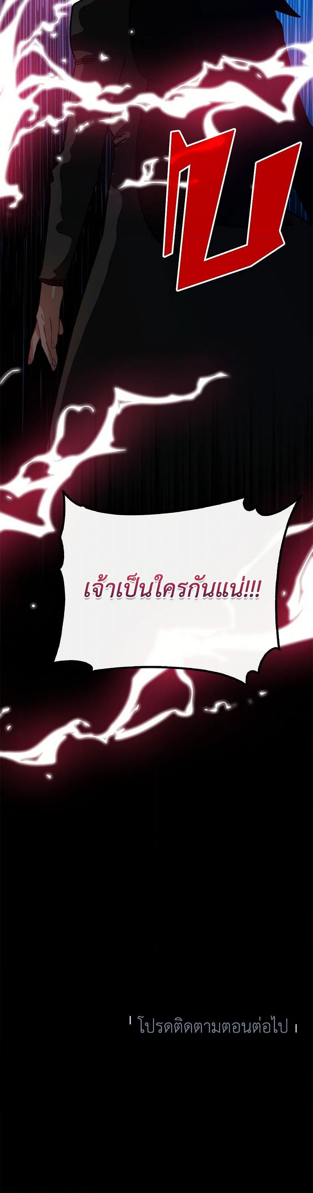 Manga-lc-com อ่านมังงะ อ่านการ์ตูน ออนไลน์ ฟรี SSS-Class Gacha Hunter ตอนที่ 1 2 3 4 5 6 7 8 9 10 11 12 13 14 ฟรี ไม่มีโฆษณา Manga-lc - อ่าน มังงะ อ่าน การ์ตูน ออนไลน์ อ่านมังงะ ฟรี