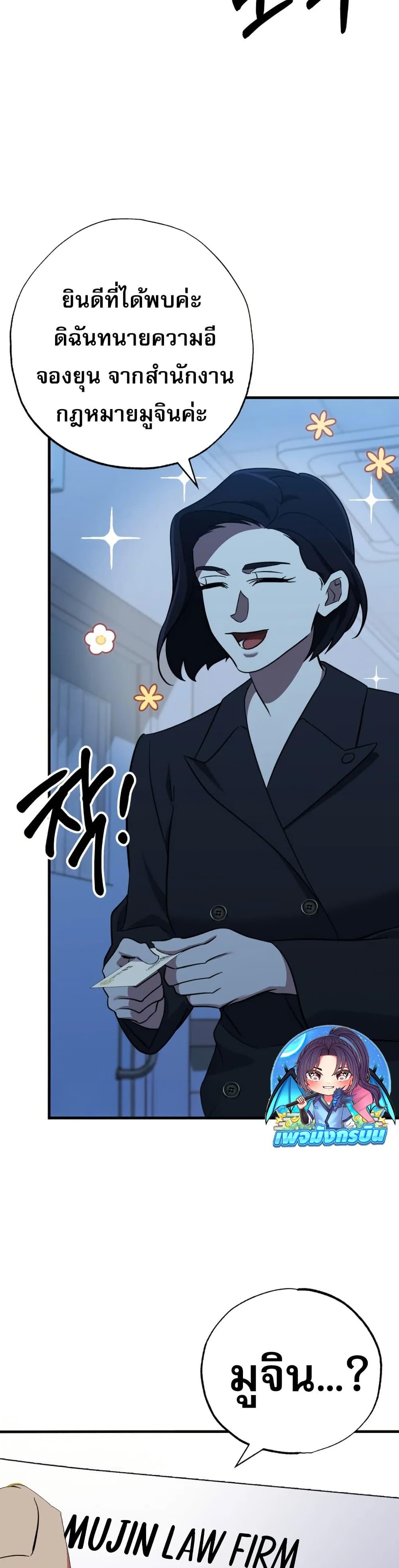 Manga-lc-com อ่านมังงะ อ่านการ์ตูน ออนไลน์ ฟรี Medical Top Surgeon ตอนที่ 1 2 3 4 5 6 7 8 9 10 11 12 13 14 ฟรี ไม่มีโฆษณา Manga-lc - อ่าน มังงะ อ่าน การ์ตูน ออนไลน์ อ่านมังงะ ฟรี