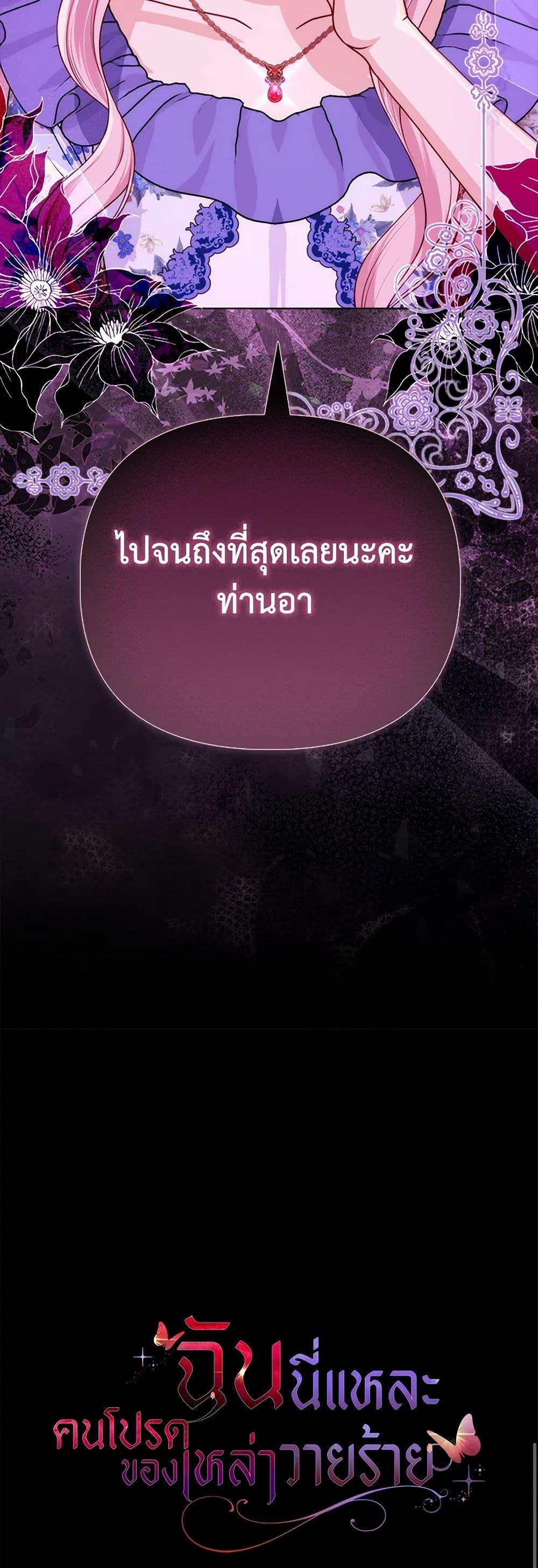 Manga-lc-com อ่านมังงะ อ่านการ์ตูน ออนไลน์ ฟรี Loved by the Villains ตอนที่ 1 2 3 4 5 6 7 8 9 10 11 12 13 14 ฟรี ไม่มีโฆษณา Manga-lc - อ่าน มังงะ อ่าน การ์ตูน ออนไลน์ อ่านมังงะ ฟรี