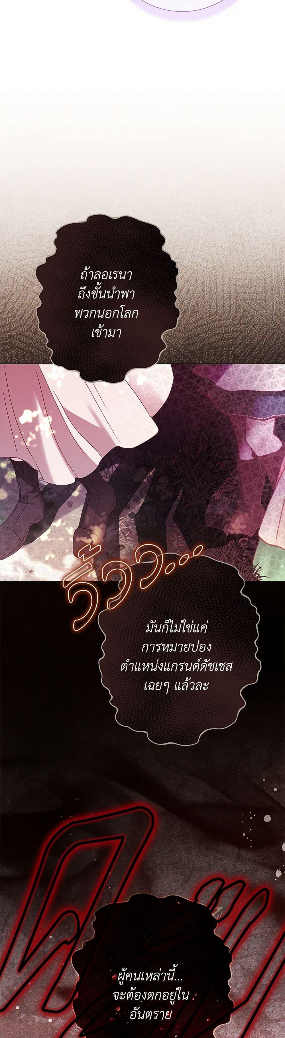 Manga-lc-com อ่านมังงะ อ่านการ์ตูน ออนไลน์ ฟรี The World Without My Sister Who Everyone Loved ตอนที่ 1 2 3 4 5 6 7 8 9 10 11 12 13 14 ฟรี ไม่มีโฆษณา Manga-lc - อ่าน มังงะ อ่าน การ์ตูน ออนไลน์ อ่านมังงะ ฟรี