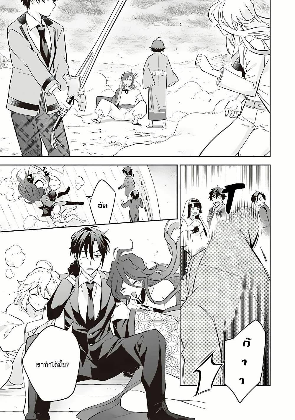 Manga-lc-com อ่านมังงะ อ่านการ์ตูน ออนไลน์ ฟรี Jimi na Kensei wa Sore Demo Saikyou desu ตอนที่ 1 2 3 4 5 6 7 8 9 10 11 12 13 14 ฟรี ไม่มีโฆษณา Manga-lc - อ่าน มังงะ อ่าน การ์ตูน ออนไลน์ อ่านมังงะ ฟรี