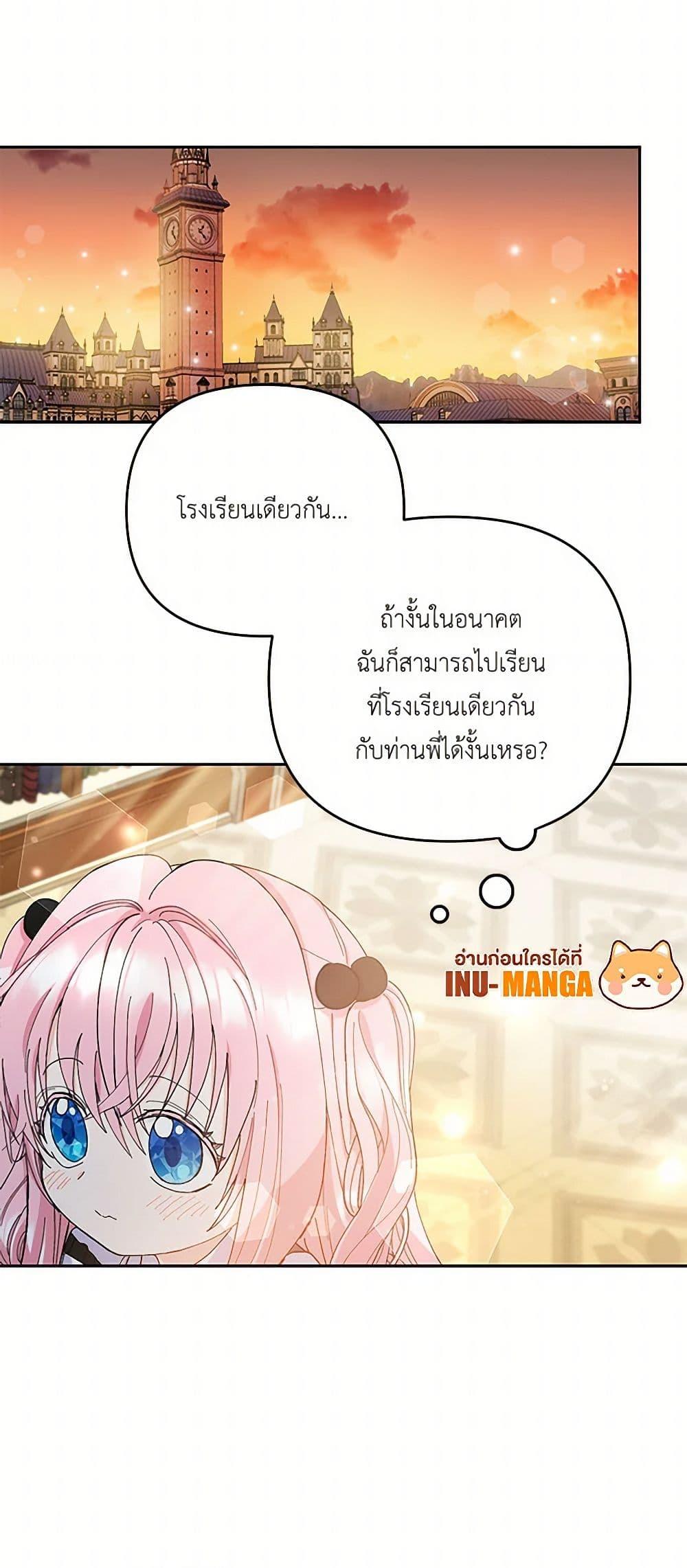 Manga-lc-com อ่านมังงะ อ่านการ์ตูน ออนไลน์ ฟรี Our Little Empress ตอนที่ 1 2 3 4 5 6 7 8 9 10 11 12 13 14 ฟรี ไม่มีโฆษณา Manga-lc - อ่าน มังงะ อ่าน การ์ตูน ออนไลน์ อ่านมังงะ ฟรี