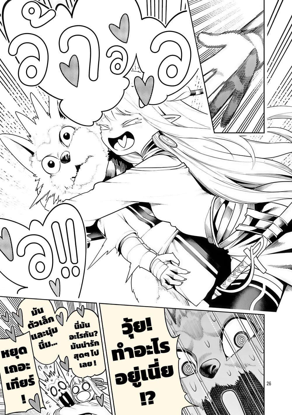 Manga-lc-com อ่านมังงะ อ่านการ์ตูน ออนไลน์ ฟรี Tsuihousareru Tabi ni Skill wo Te ni Ireta Ore ga, 100 no Isekai de 2-shuume Musou ตอนที่ 1 2 3 4 5 6 7 8 9 10 11 12 13 14 ฟรี ไม่มีโฆษณา Manga-lc - อ่าน มังงะ อ่าน การ์ตูน ออนไลน์ อ่านมังงะ ฟรี