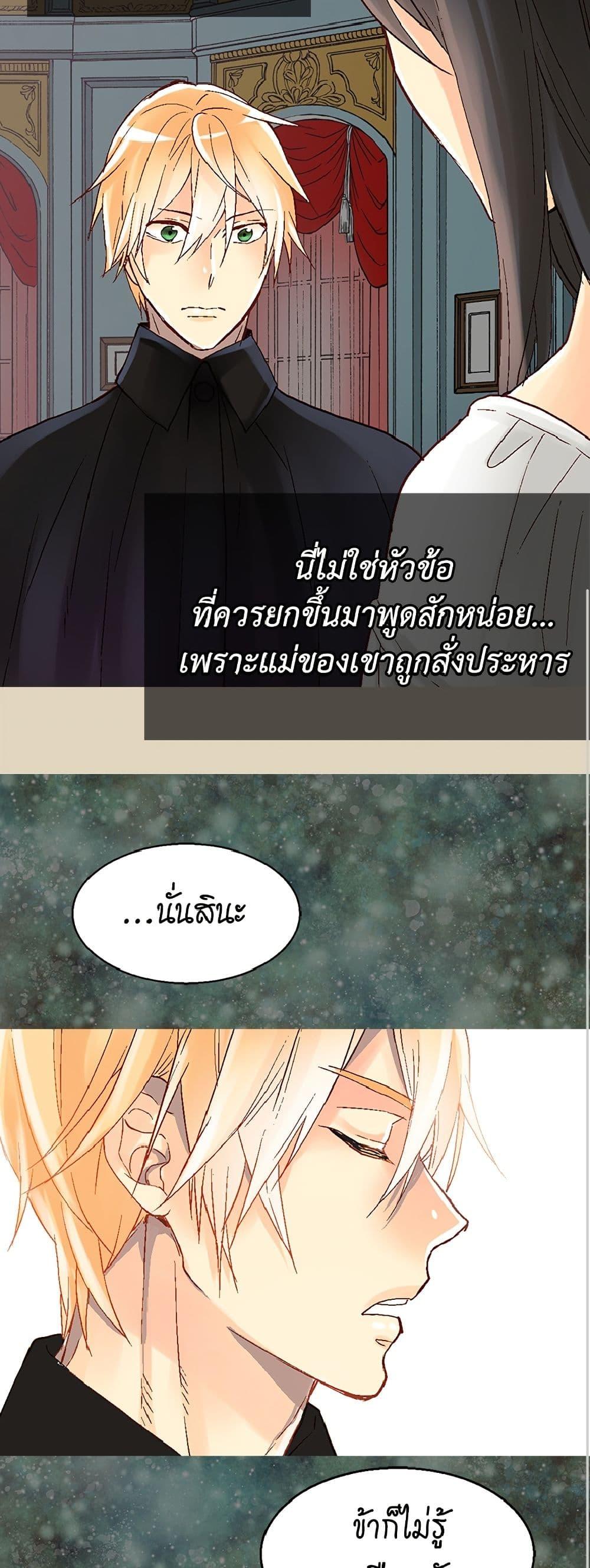 Manga-lc-com อ่านมังงะ อ่านการ์ตูน ออนไลน์ ฟรี Isekai Empress ตอนที่ 1 2 3 4 5 6 7 8 9 10 11 12 13 14 ฟรี ไม่มีโฆษณา Manga-lc - อ่าน มังงะ อ่าน การ์ตูน ออนไลน์ อ่านมังงะ ฟรี