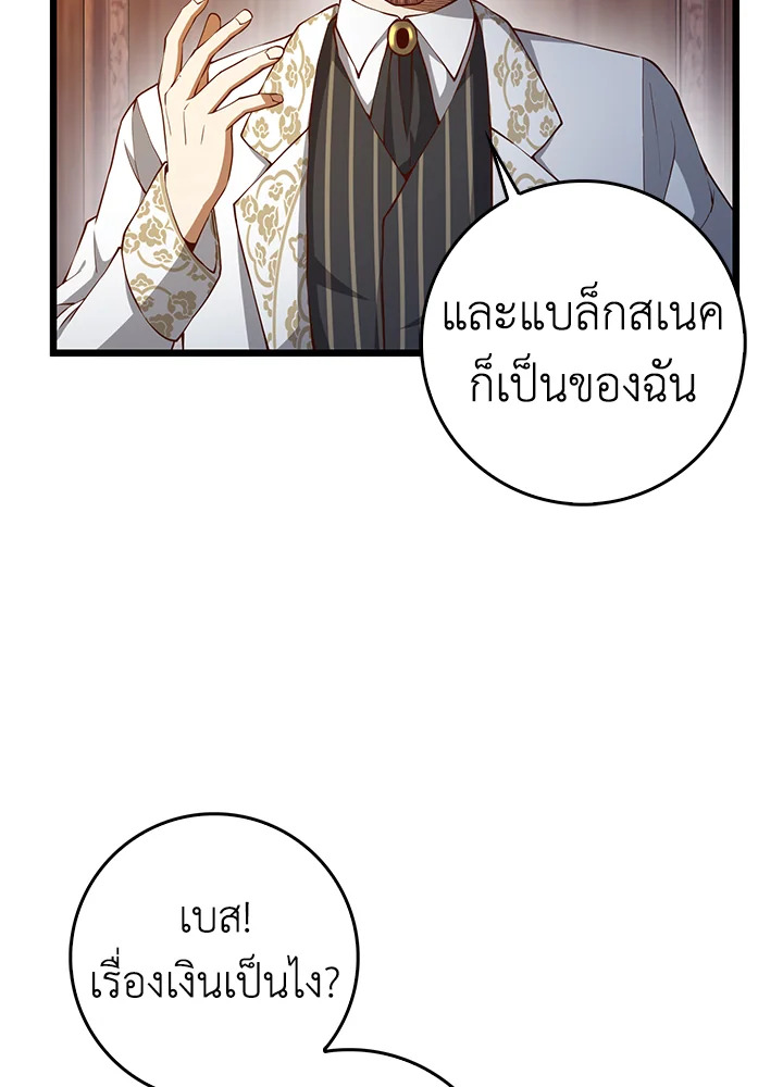Manga-lc-com อ่านมังงะ อ่านการ์ตูน ออนไลน์ ฟรี The Lord of Coins ตอนที่ 1 2 3 4 5 6 7 8 9 10 11 12 13 14 ฟรี ไม่มีโฆษณา Manga-lc - อ่าน มังงะ อ่าน การ์ตูน ออนไลน์ อ่านมังงะ ฟรี