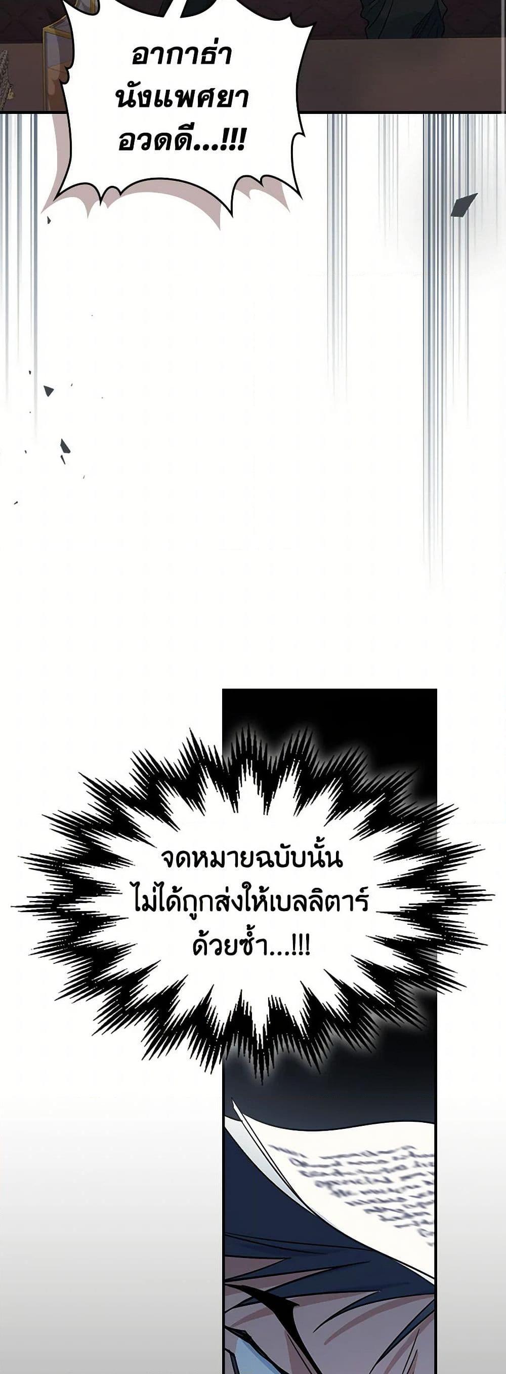 Manga-lc-com อ่านมังงะ อ่านการ์ตูน ออนไลน์ ฟรี The Lady and the Beast ตอนที่ 1 2 3 4 5 6 7 8 9 10 11 12 13 14 ฟรี ไม่มีโฆษณา Manga-lc - อ่าน มังงะ อ่าน การ์ตูน ออนไลน์ อ่านมังงะ ฟรี