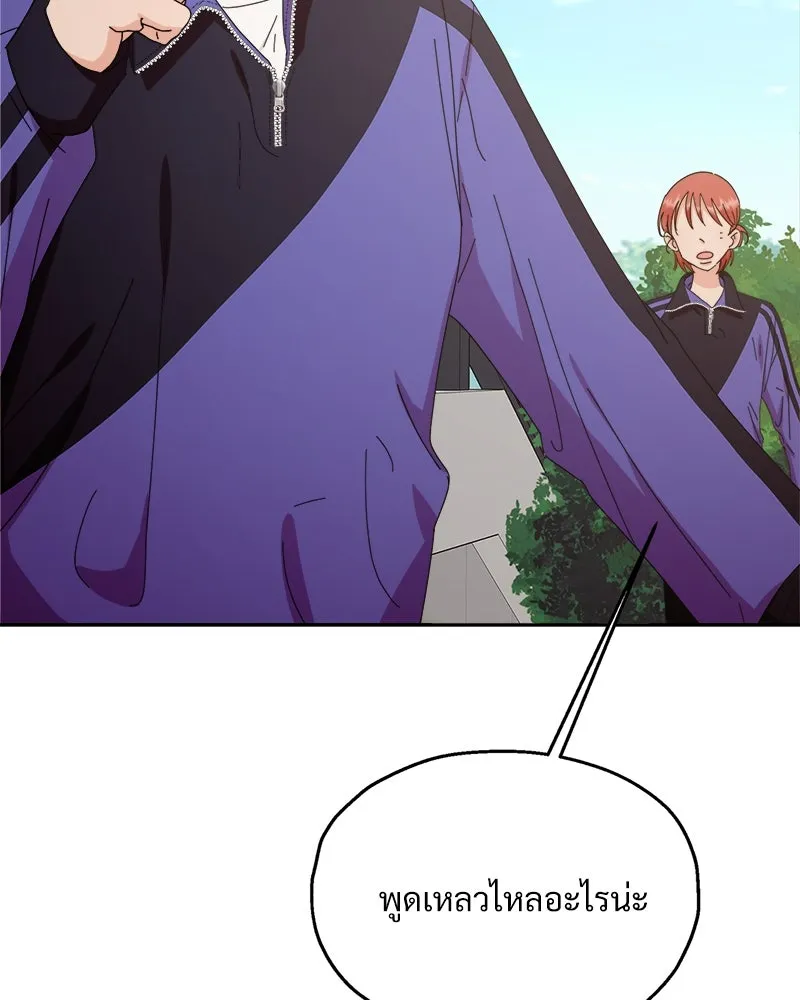 Pyramid Game เกมพีระมิด ตอนที่ 65 รูปที่ 134