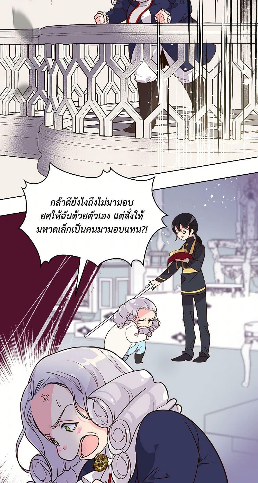 Manga-lc-com อ่านมังงะ อ่านการ์ตูน ออนไลน์ ฟรี Beatrice ตอนที่ 1 2 3 4 5 6 7 8 9 10 11 12 13 14 ฟรี ไม่มีโฆษณา Manga-lc - อ่าน มังงะ อ่าน การ์ตูน ออนไลน์ อ่านมังงะ ฟรี