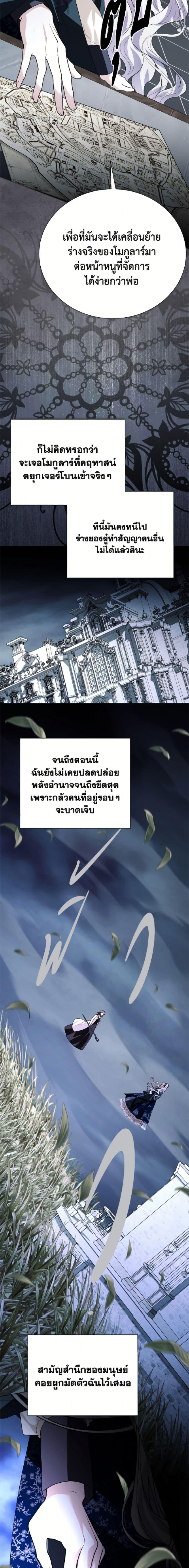 Manga-lc-com อ่านมังงะ อ่านการ์ตูน ออนไลน์ ฟรี My Father, the Possessive Demi-God ตอนที่ 1 2 3 4 5 6 7 8 9 10 11 12 13 14 ฟรี ไม่มีโฆษณา Manga-lc - อ่าน มังงะ อ่าน การ์ตูน ออนไลน์ อ่านมังงะ ฟรี