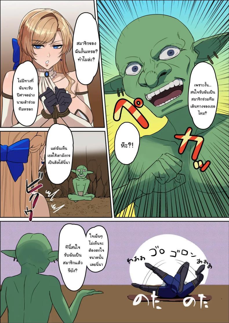 Doujin-Lc- อ่าน โดจิน มังฮวา เกาหลี ญี่ปุ่น จีน แปลไทย ให้ฉันไปกับเธอได้ไหม [Mainichi Angel] ตอนที่ 1 2 3 4 5 6 7 8 9 10 11 12 13 14 ฟรี ไม่มีโฆษณา อ่าน โดจิน Manhwa เกาหลี ญี่ปุ่น จีน เรามีครบ คัดมาให้เน้นๆ โดจิน 18+ รับประกันความฟินโดย  Doujin Lc