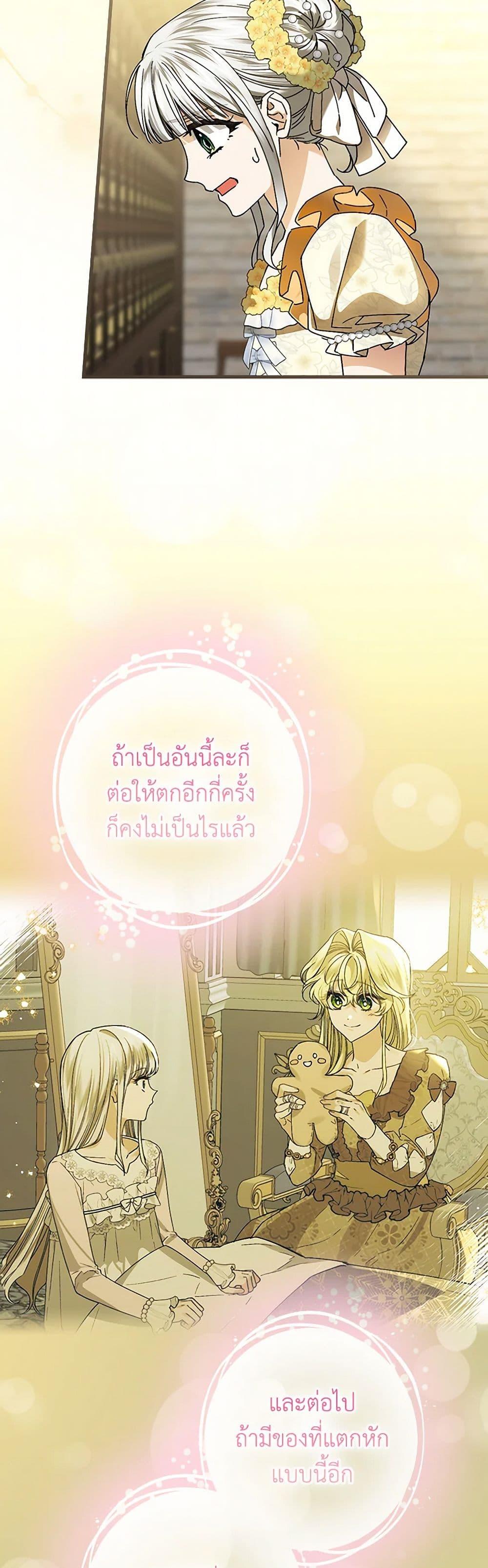 Manga-lc-com อ่านมังงะ อ่านการ์ตูน ออนไลน์ ฟรี The Perfect Plan for a Fairy-Tale Ending ตอนที่ 1 2 3 4 5 6 7 8 9 10 11 12 13 14 ฟรี ไม่มีโฆษณา Manga-lc - อ่าน มังงะ อ่าน การ์ตูน ออนไลน์ อ่านมังงะ ฟรี