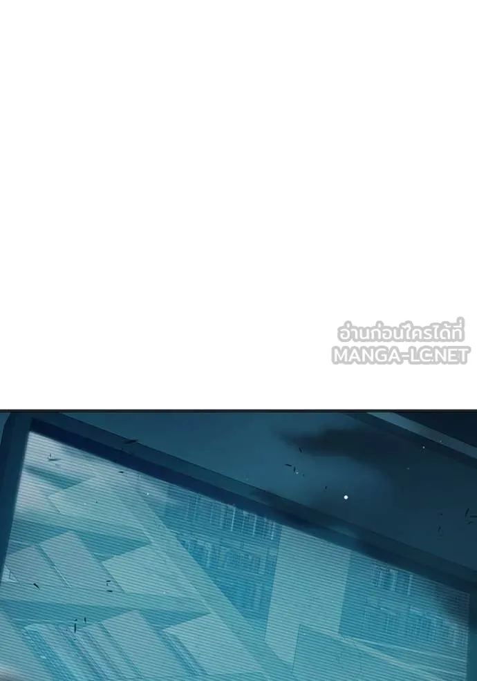 เยาวชนคนคุก ตอนที่ 53 รูปที่ 202