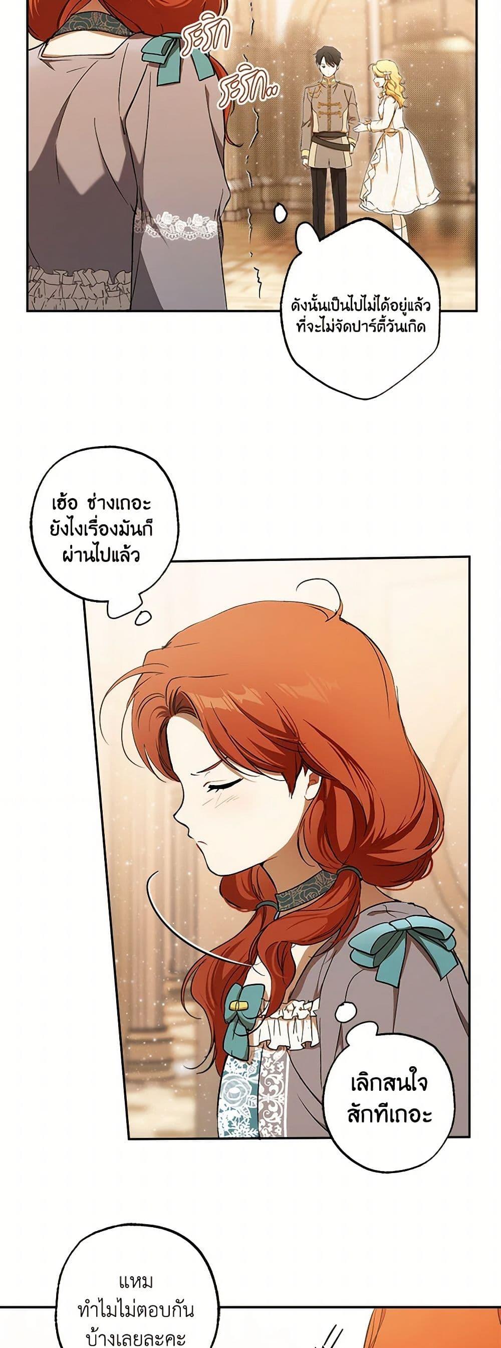 Manga-lc-com อ่านมังงะ อ่านการ์ตูน ออนไลน์ ฟรี It Was All a Mistake ตอนที่ 1 2 3 4 5 6 7 8 9 10 11 12 13 14 ฟรี ไม่มีโฆษณา Manga-lc - อ่าน มังงะ อ่าน การ์ตูน ออนไลน์ อ่านมังงะ ฟรี