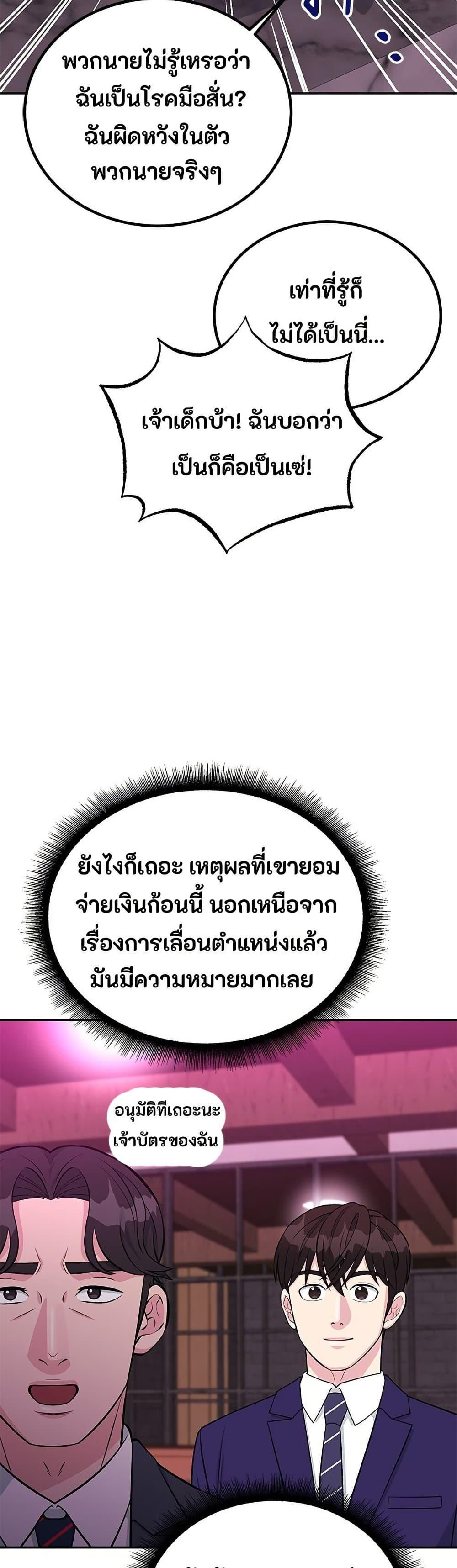 Manga-lc-com อ่านมังงะ อ่านการ์ตูน ออนไลน์ ฟรี Reincarnated as a New Employee ตอนที่ 1 2 3 4 5 6 7 8 9 10 11 12 13 14 ฟรี ไม่มีโฆษณา Manga-lc - อ่าน มังงะ อ่าน การ์ตูน ออนไลน์ อ่านมังงะ ฟรี