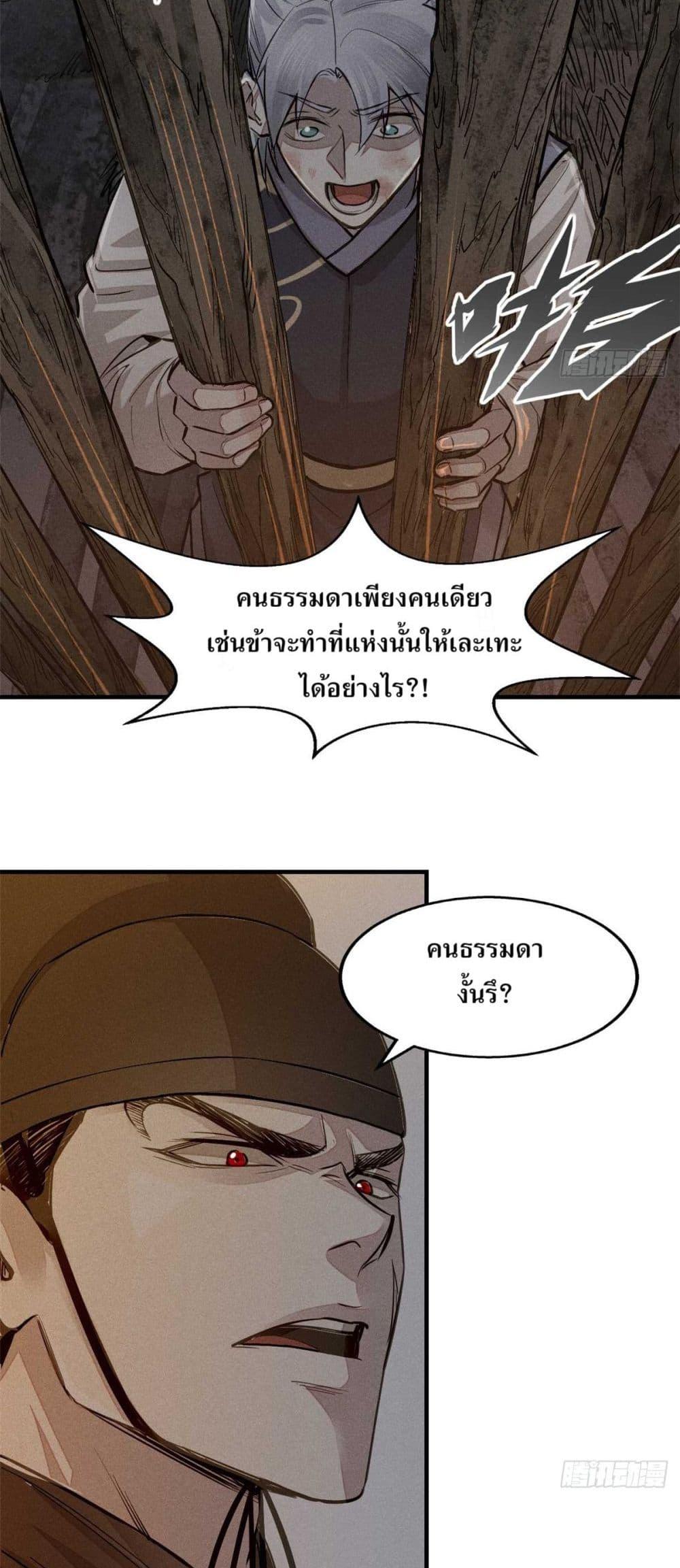 Manga-lc-com อ่านมังงะ อ่านการ์ตูน ออนไลน์ ฟรี Xinmo ตอนที่ 1 2 3 4 5 6 7 8 9 10 11 12 13 14 ฟรี ไม่มีโฆษณา Manga-lc - อ่าน มังงะ อ่าน การ์ตูน ออนไลน์ อ่านมังงะ ฟรี