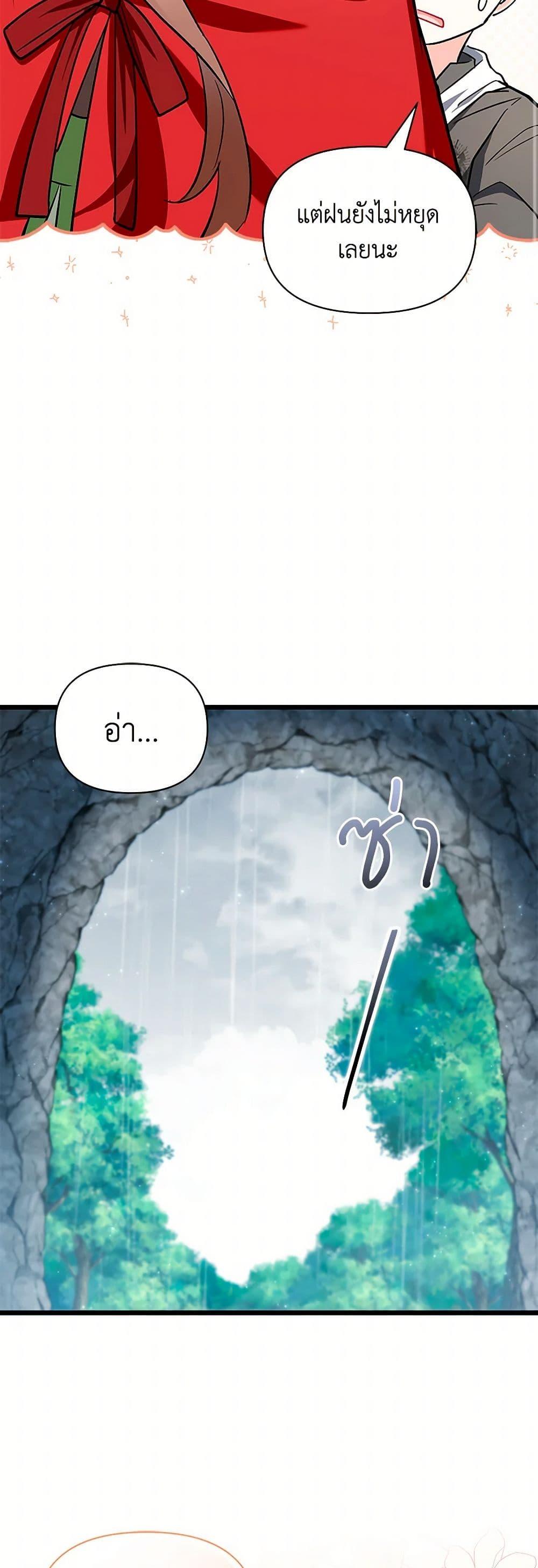 Manga-lc-com อ่านมังงะ อ่านการ์ตูน ออนไลน์ ฟรี Obsessed With Hazel the Sweet Witch ตอนที่ 1 2 3 4 5 6 7 8 9 10 11 12 13 14 ฟรี ไม่มีโฆษณา Manga-lc - อ่าน มังงะ อ่าน การ์ตูน ออนไลน์ อ่านมังงะ ฟรี