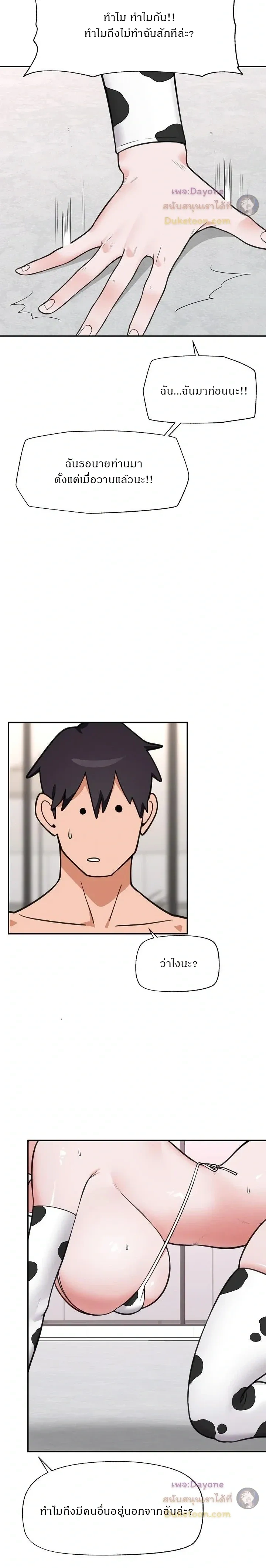 Doujin-Lc- อ่าน โดจิน มังฮวา เกาหลี ญี่ปุ่น จีน แปลไทย Hypnotist Security Guard พลิกชีวิตยามด้วยแอปสะกดเสียว ตอนที่ 1 2 3 4 5 6 7 8 9 10 11 12 13 14 ฟรี ไม่มีโฆษณา อ่าน โดจิน Manhwa เกาหลี ญี่ปุ่น จีน เรามีครบ คัดมาให้เน้นๆ โดจิน 18+ รับประกันความฟินโดย  Doujin Lc