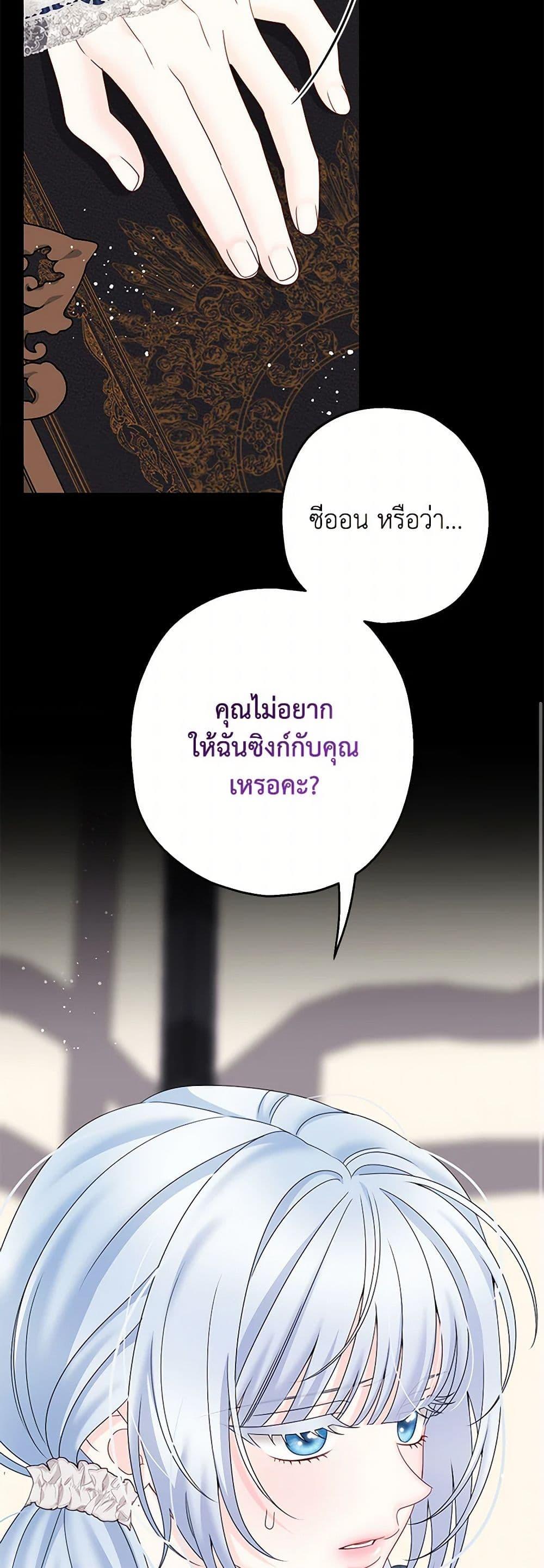 Manga-lc-com อ่านมังงะ อ่านการ์ตูน ออนไลน์ ฟรี Made Into the Main Character ตอนที่ 1 2 3 4 5 6 7 8 9 10 11 12 13 14 ฟรี ไม่มีโฆษณา Manga-lc - อ่าน มังงะ อ่าน การ์ตูน ออนไลน์ อ่านมังงะ ฟรี