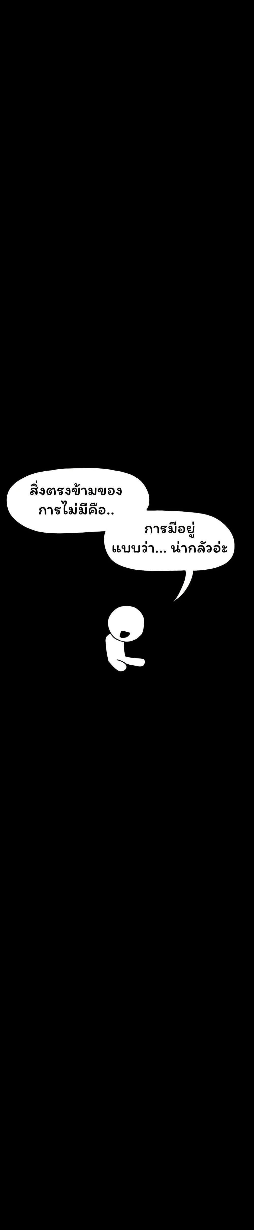 Manga-lc-com อ่านมังงะ อ่านการ์ตูน ออนไลน์ ฟรี Don’t Read This ตอนที่ 1 2 3 4 5 6 7 8 9 10 11 12 13 14 ฟรี ไม่มีโฆษณา Manga-lc - อ่าน มังงะ อ่าน การ์ตูน ออนไลน์ อ่านมังงะ ฟรี