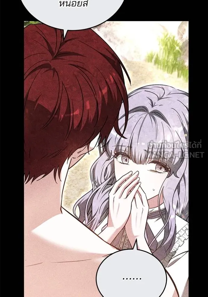 เจ้าสาวอัคนีดำ ตอนที่ 68 รูปที่ 48