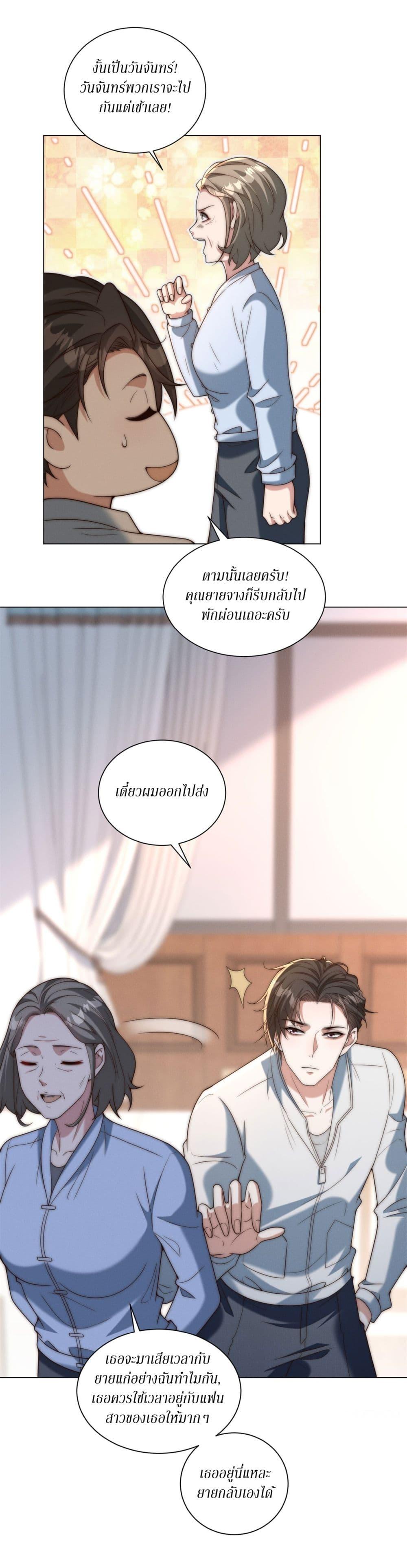 Manga-lc-com อ่านมังงะ อ่านการ์ตูน ออนไลน์ ฟรี Dominating With the Price Collapse System ตอนที่ 1 2 3 4 5 6 7 8 9 10 11 12 13 14 ฟรี ไม่มีโฆษณา Manga-lc - อ่าน มังงะ อ่าน การ์ตูน ออนไลน์ อ่านมังงะ ฟรี