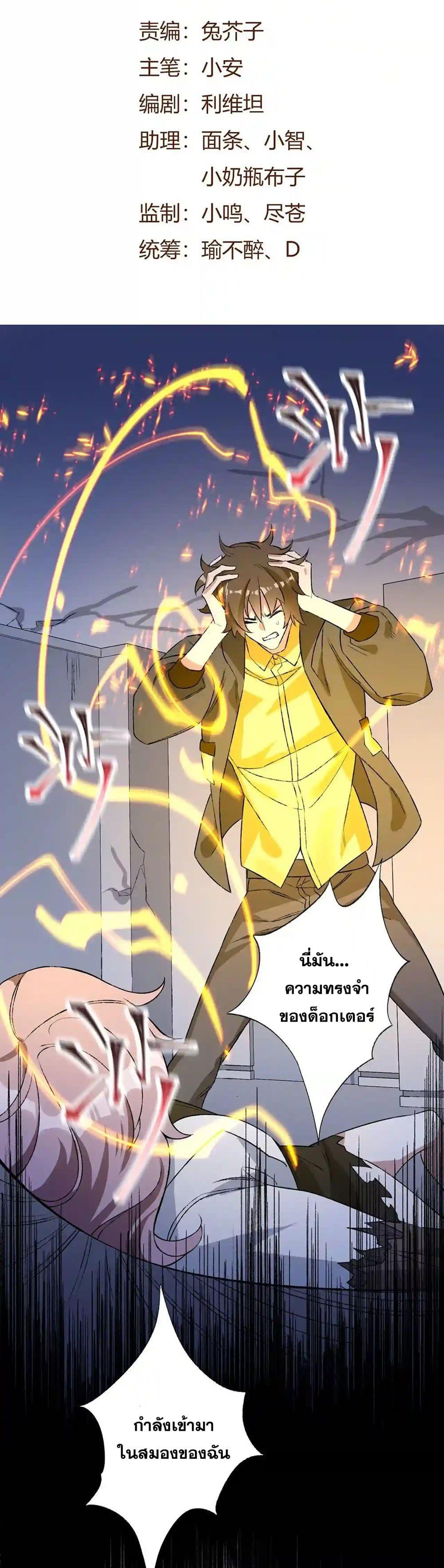 Manga-lc-com อ่านมังงะ อ่านการ์ตูน ออนไลน์ ฟรี An Hai Ji Yuan ตอนที่ 1 2 3 4 5 6 7 8 9 10 11 12 13 14 ฟรี ไม่มีโฆษณา Manga-lc - อ่าน มังงะ อ่าน การ์ตูน ออนไลน์ อ่านมังงะ ฟรี