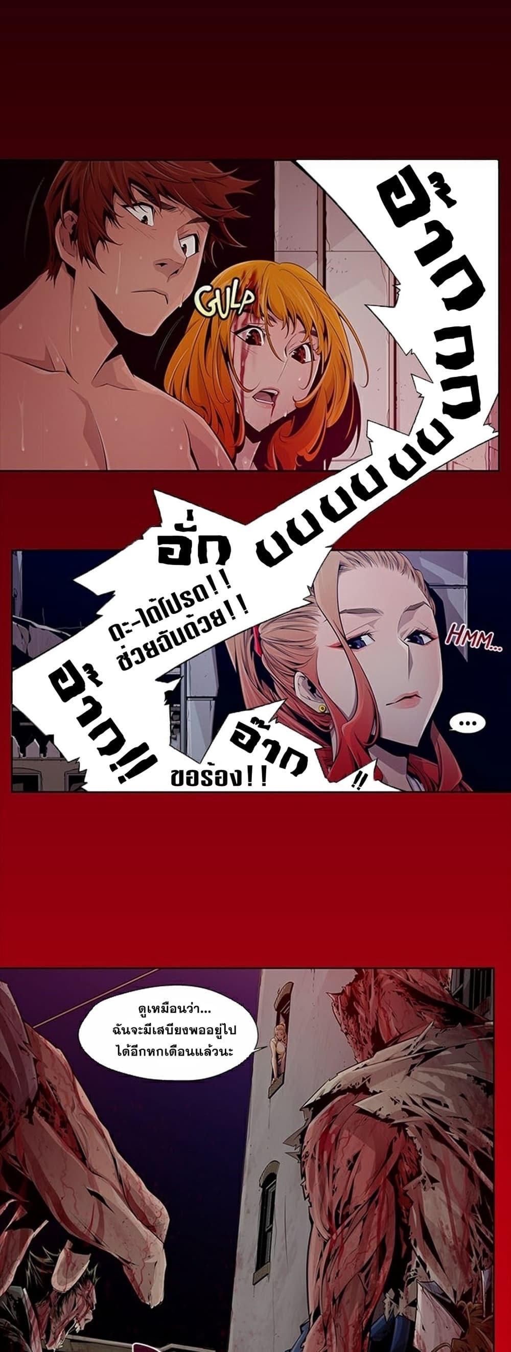 Manga-lc-com อ่านมังงะ อ่านการ์ตูน ออนไลน์ ฟรี Survival Undead ตอนที่ 1 2 3 4 5 6 7 8 9 10 11 12 13 14 ฟรี ไม่มีโฆษณา Manga-lc - อ่าน มังงะ อ่าน การ์ตูน ออนไลน์ อ่านมังงะ ฟรี