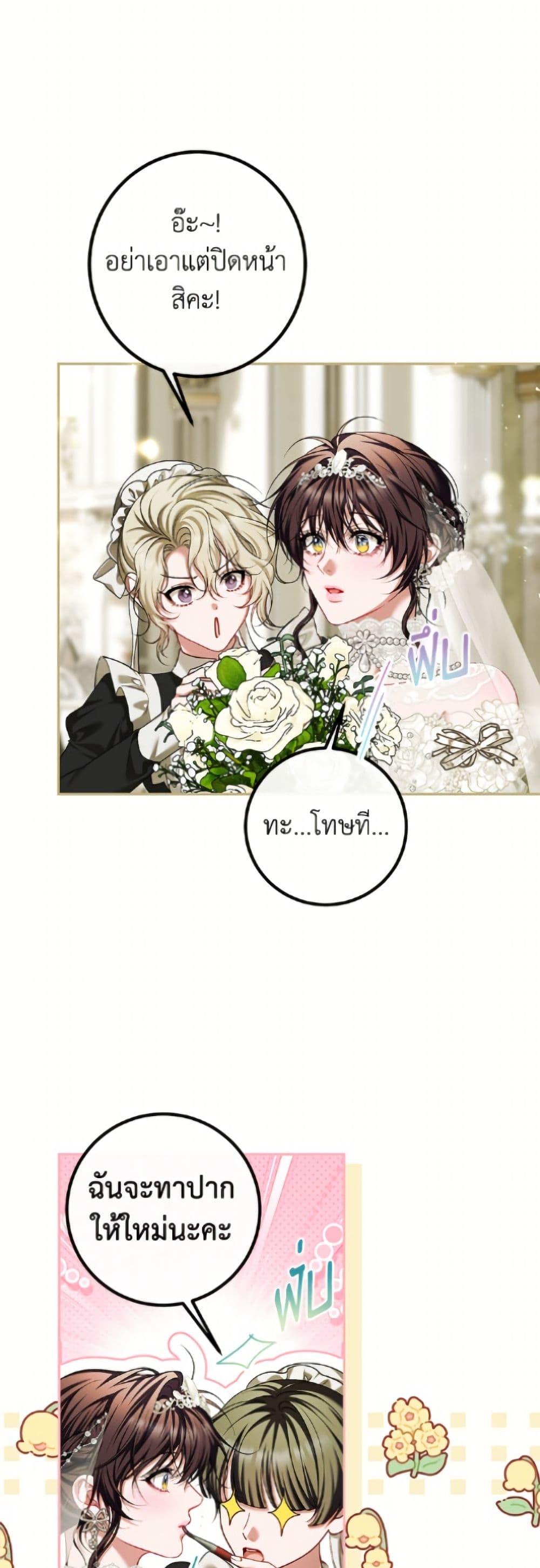 Manga-lc-com อ่านมังงะ อ่านการ์ตูน ออนไลน์ ฟรี Limited Extra time ตอนที่ 1 2 3 4 5 6 7 8 9 10 11 12 13 14 ฟรี ไม่มีโฆษณา Manga-lc - อ่าน มังงะ อ่าน การ์ตูน ออนไลน์ อ่านมังงะ ฟรี