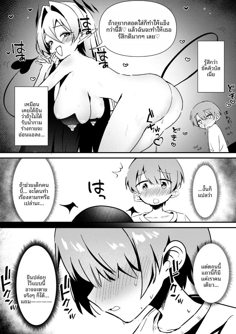 Doujin-Lc- อ่าน โดจิน มังฮวา เกาหลี ญี่ปุ่น จีน แปลไทย ของดีหนุ่มน้อยทำให้ปีศาจสาวพอใจ (Rino Kou) ตอนที่ 1 2 3 4 5 6 7 8 9 10 11 12 13 14 ฟรี ไม่มีโฆษณา อ่าน โดจิน Manhwa เกาหลี ญี่ปุ่น จีน เรามีครบ คัดมาให้เน้นๆ โดจิน 18+ รับประกันความฟินโดย  Doujin Lc