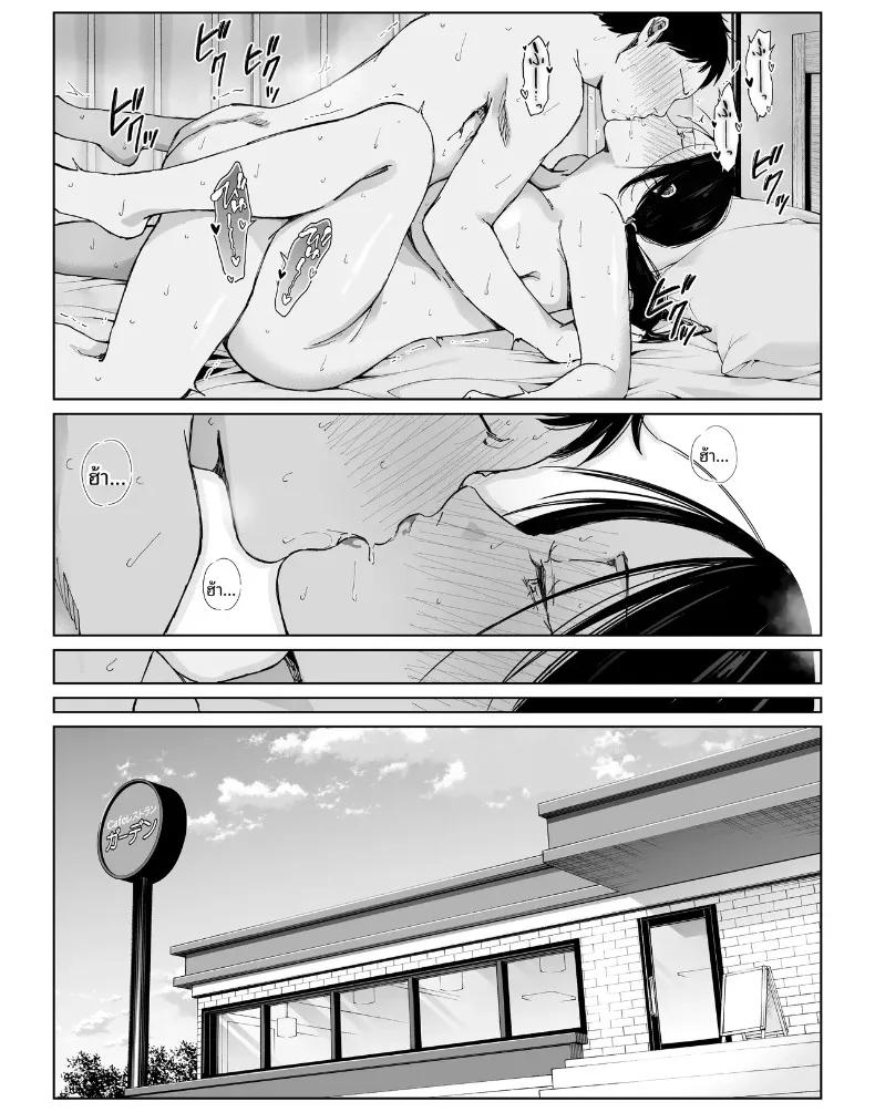 Doujin-Lc- อ่าน โดจิน มังฮวา เกาหลี ญี่ปุ่น จีน แปลไทย เเม่บ้านที่ทำงานกับผม ตอนที่ 1 2 3 4 5 6 7 8 9 10 11 12 13 14 ฟรี ไม่มีโฆษณา อ่าน โดจิน Manhwa เกาหลี ญี่ปุ่น จีน เรามีครบ คัดมาให้เน้นๆ โดจิน 18+ รับประกันความฟินโดย  Doujin Lc