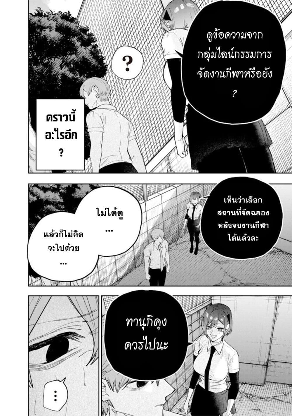 Manga-lc-com อ่านมังงะ อ่านการ์ตูน ออนไลน์ ฟรี Namaiki na Gal Ane wo Wakaraseru Hanashi ตอนที่ 1 2 3 4 5 6 7 8 9 10 11 12 13 14 ฟรี ไม่มีโฆษณา Manga-lc - อ่าน มังงะ อ่าน การ์ตูน ออนไลน์ อ่านมังงะ ฟรี