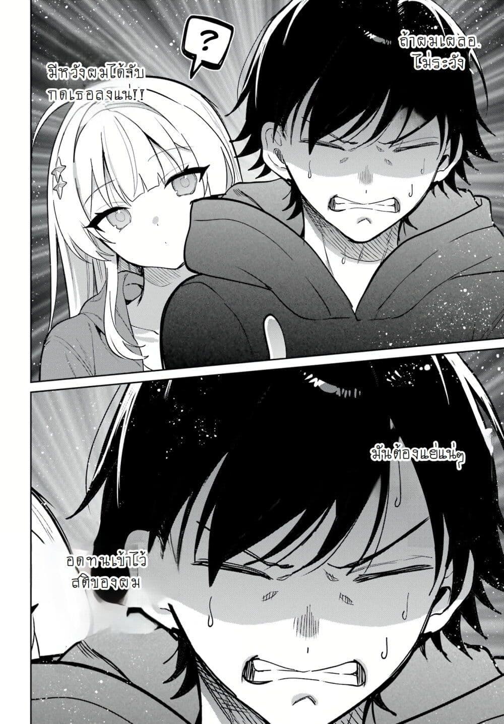 Manga-lc-com อ่านมังงะ อ่านการ์ตูน ออนไลน์ ฟรี When I Got to Remote Class, I Had to Live With the Most Beautiful Girl in My Class ตอนที่ 1 2 3 4 5 6 7 8 9 10 11 12 13 14 ฟรี ไม่มีโฆษณา Manga-lc - อ่าน มังงะ อ่าน การ์ตูน ออนไลน์ อ่านมังงะ ฟรี