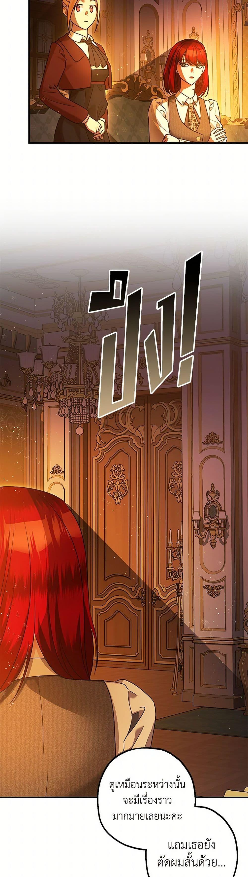 Manga-lc-com อ่านมังงะ อ่านการ์ตูน ออนไลน์ ฟรี The Tyrant’s Tranquilizer ตอนที่ 1 2 3 4 5 6 7 8 9 10 11 12 13 14 ฟรี ไม่มีโฆษณา Manga-lc - อ่าน มังงะ อ่าน การ์ตูน ออนไลน์ อ่านมังงะ ฟรี