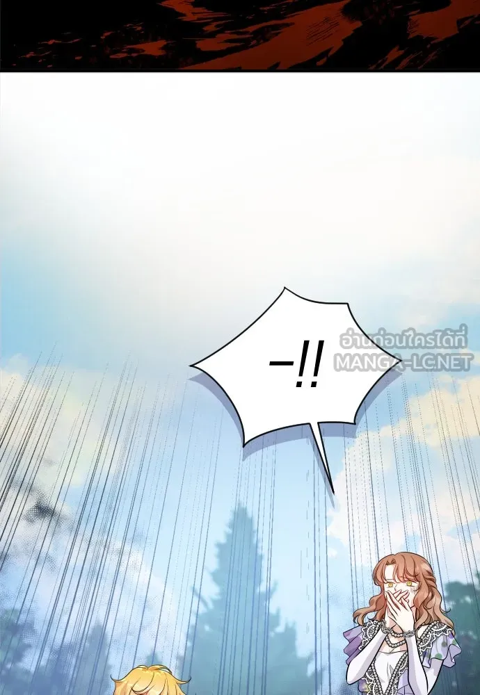 จักรพรรดิคลั่งรักที่เด็กกว่าฉันพันปี ตอนที่ 6 รูปที่ 114