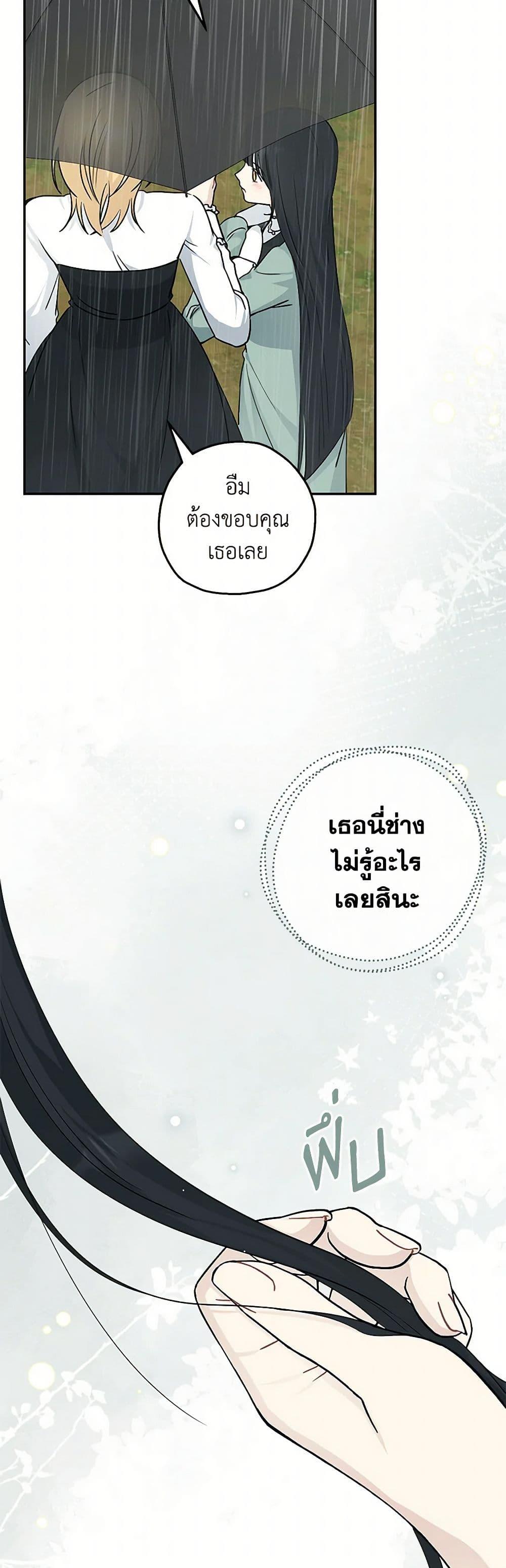 Manga-lc-com อ่านมังงะ อ่านการ์ตูน ออนไลน์ ฟรี Monster Princess ตอนที่ 1 2 3 4 5 6 7 8 9 10 11 12 13 14 ฟรี ไม่มีโฆษณา Manga-lc - อ่าน มังงะ อ่าน การ์ตูน ออนไลน์ อ่านมังงะ ฟรี