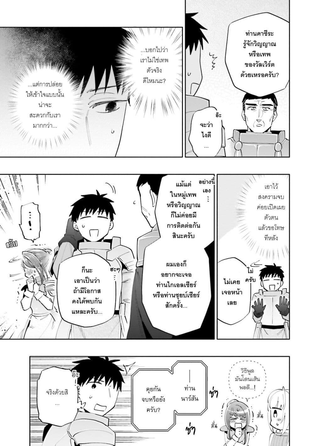 Manga-lc-com อ่านมังงะ อ่านการ์ตูน ออนไลน์ ฟรี Takarakuji de 40-oku Atattandakedo Isekai ni Ijuu Suru ตอนที่ 1 2 3 4 5 6 7 8 9 10 11 12 13 14 ฟรี ไม่มีโฆษณา Manga-lc - อ่าน มังงะ อ่าน การ์ตูน ออนไลน์ อ่านมังงะ ฟรี