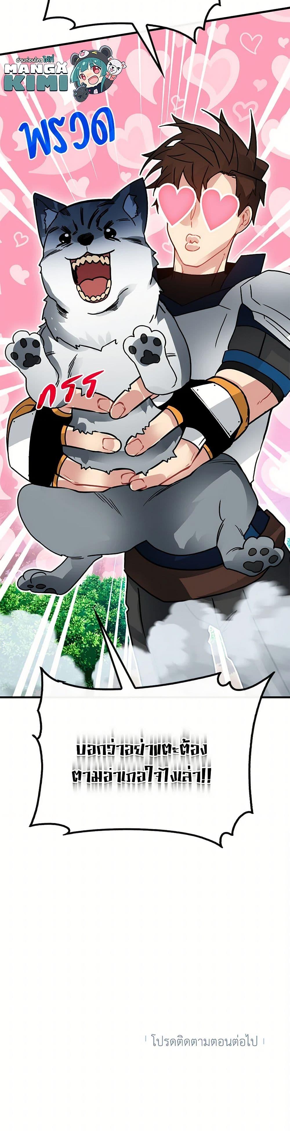 Manga-lc-com อ่านมังงะ อ่านการ์ตูน ออนไลน์ ฟรี SSS-Class Gacha Hunter ตอนที่ 1 2 3 4 5 6 7 8 9 10 11 12 13 14 ฟรี ไม่มีโฆษณา Manga-lc - อ่าน มังงะ อ่าน การ์ตูน ออนไลน์ อ่านมังงะ ฟรี