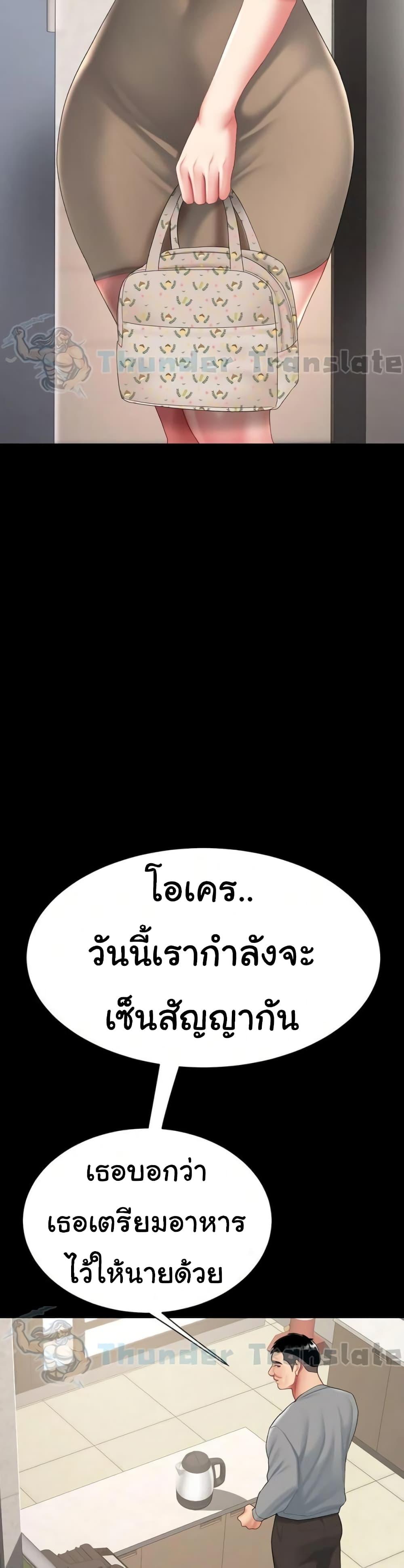 Doujin-Lc- อ่าน โดจิน มังฮวา เกาหลี ญี่ปุ่น จีน แปลไทย Go Ahead, Mom ตอนที่ 1 2 3 4 5 6 7 8 9 10 11 12 13 14 ฟรี ไม่มีโฆษณา อ่าน โดจิน Manhwa เกาหลี ญี่ปุ่น จีน เรามีครบ คัดมาให้เน้นๆ โดจิน 18+ รับประกันความฟินโดย  Doujin Lc
