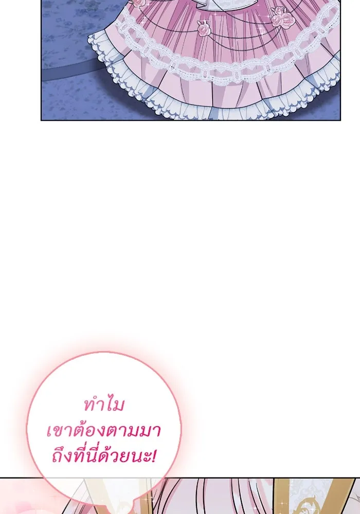 ฉันกลายเป็นแม่พระเอกนิยายจอมเสเพล ตอนที่ 79 รูปที่ 37