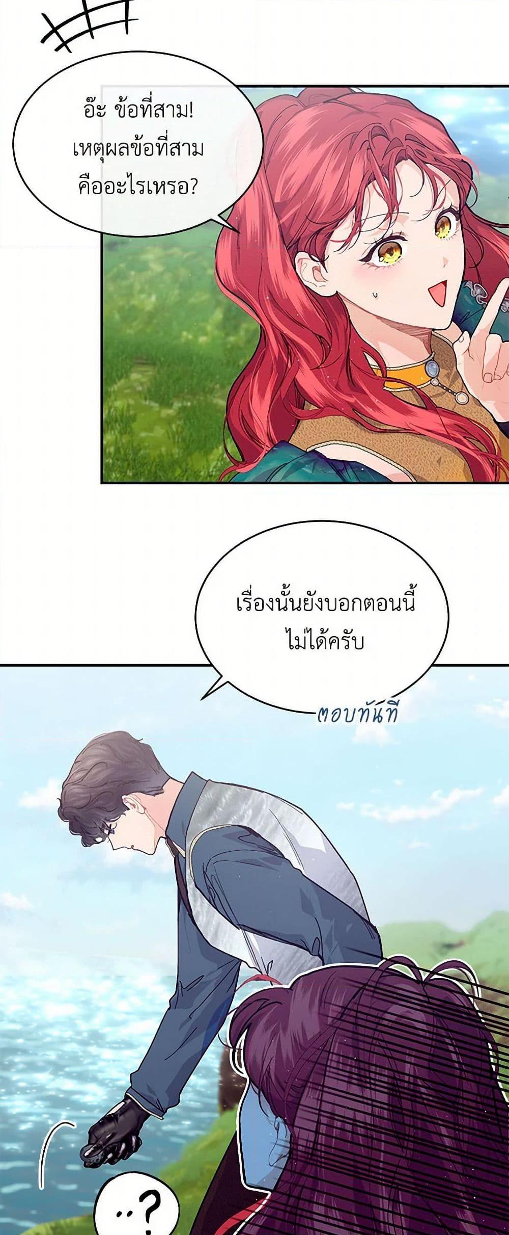 Manga-lc-com อ่านมังงะ อ่านการ์ตูน ออนไลน์ ฟรี The Elegant Sea of Savagery ตอนที่ 1 2 3 4 5 6 7 8 9 10 11 12 13 14 ฟรี ไม่มีโฆษณา Manga-lc - อ่าน มังงะ อ่าน การ์ตูน ออนไลน์ อ่านมังงะ ฟรี