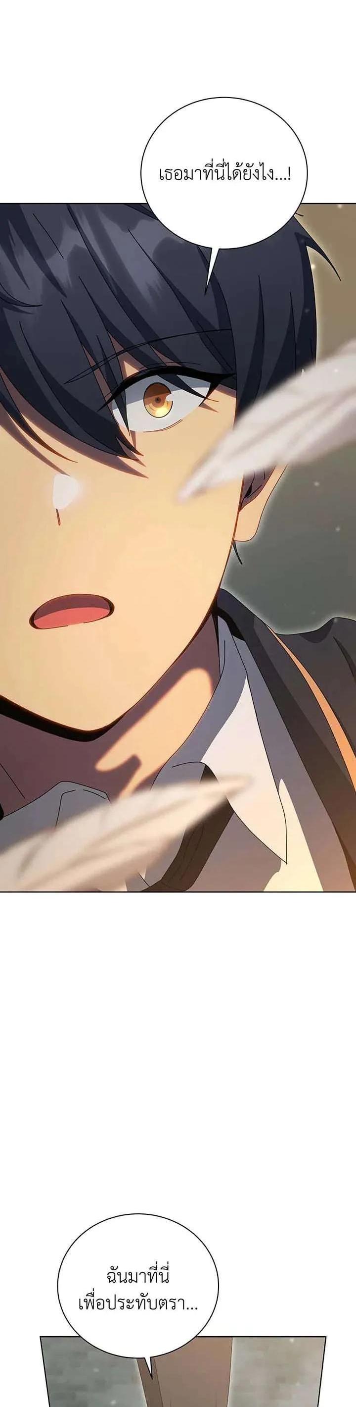 Manga-lc-com อ่านมังงะ อ่านการ์ตูน ออนไลน์ ฟรี Necromancer Academy and the Genius Summoner ตอนที่ 1 2 3 4 5 6 7 8 9 10 11 12 13 14 ฟรี ไม่มีโฆษณา Manga-lc - อ่าน มังงะ อ่าน การ์ตูน ออนไลน์ อ่านมังงะ ฟรี
